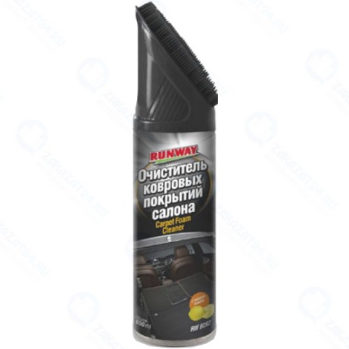 Очиститель ковровых покрытий салона RUNWAY 650 мл (RW6092)