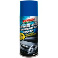 Антикоррозийное гальваническое покрытие RUNWAY 450 мл (RW6120)