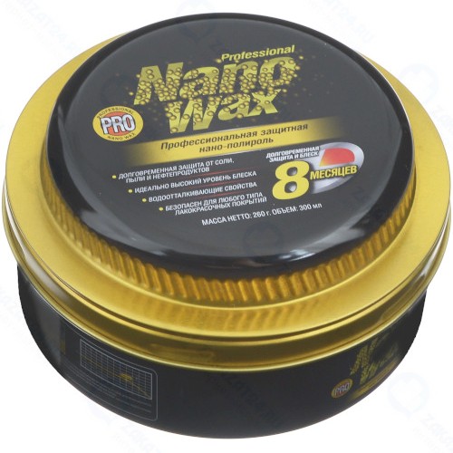 Полироль для кузова RUNWAY 300 мл (RW6134)