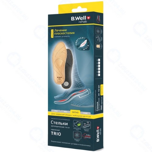 Стельки ортопедические B-WELL Ortho Trio, размер 37, бежевые (FW-601)