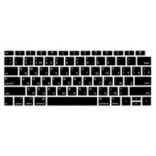 Накладка на клавиатуру Vipe для MacBook Air 13 2018-20 Black (VPKCMBAIR20BLK)