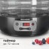 Сушилка для овощей и фруктов Redmond RFD-0157