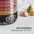 Сушилка для овощей и фруктов Redmond RFD-0157