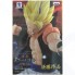 Фигурка Bandai Dragonball Z BWFC Gogeta (82273P)