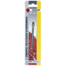 Сверло по стеклу и керамике Энкор 6 мм (9603) Сверло по стеклу и керамике Энкор 6 мм (9603)