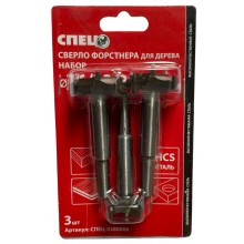 Набор сверл форстнера СПЕЦ 26/32/35х80 мм, 3 шт (СПЕЦ-0380006) Набор сверл форстнера СПЕЦ 26/32/35х80 мм, 3 шт (СПЕЦ-0380006)