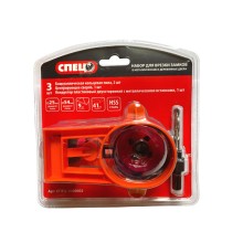 Набор для врезки замков СПЕЦ по дереву/металлу, 3 предмета (СПЕЦ-2000002) Набор для врезки замков СПЕЦ по дереву/металлу, 3 предмета (СПЕЦ-2000002)