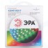 Комплект светодиодной ленты ЭРА 5050kit-14,4-60-12-IP65-RGB-5m