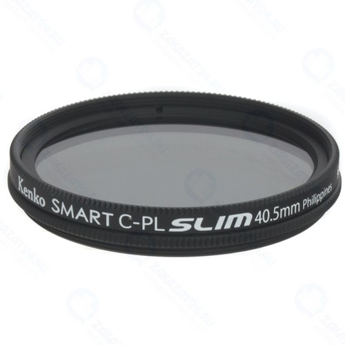 Светофильтр Kenko 40.5S C-PL Slim