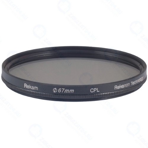 Светофильтр Rekam RF-CPL67