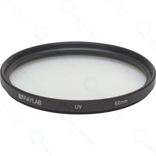 Светофильтр защитный ультрафиолетовый RAYLAB RLUV62