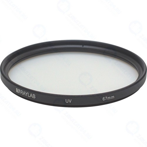 Светофильтр защитный ультрафиолетовый RAYLAB RLUV67