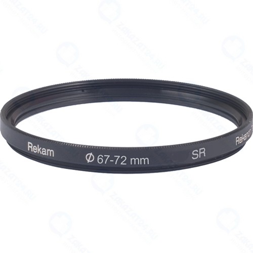 Переходное кольцо для светофильтра Rekam Step-Ring 67-72 мм