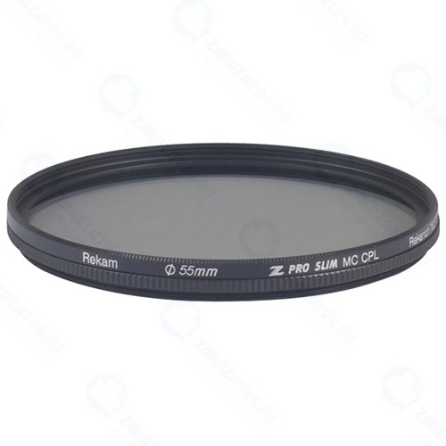 Светофильтр Rekam Z Pro Slim MC CPL 55-SMC16LC