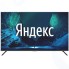 Ultra HD (4K) LED телевизор 50