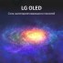 Ultra HD (4K) OLED телевизор 55