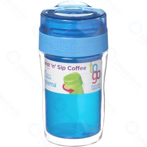 Термокружка для кофе Sistema To-Go Twist 'n' Sip Coffee, 315 мл Blue (21477)