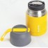 Термос ROADLIKE Jar, 420 мл, желтый (328630)