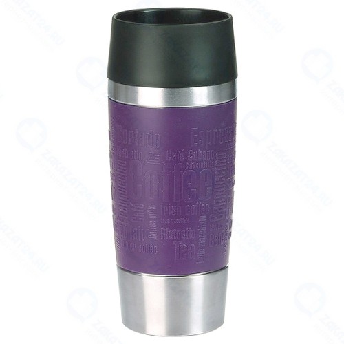 Термокружка Travel Mug Emsa 0,36 л, фиолетовая (513359)