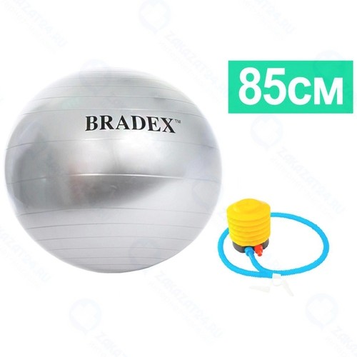 Мяч для фитнеса Bradex SF 0354 