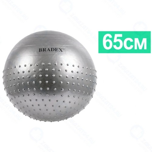 Мяч для фитнеса Bradex SF 0356 