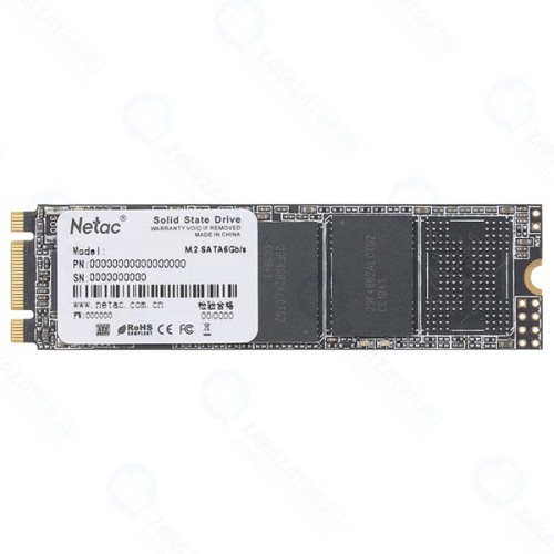 Твердотельный накопитель NETAC N535N 240GB (NT01N535N-240G-N8X)