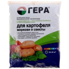 Комплексное удобрение ГЕРА минеральное, для картофеля, моркови, свеклы, 0,9 кг (02029)