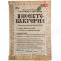 Средство против болезней ОРТОН Инсектобактерин, 20 г (04-010)