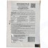 Средство против болезней ОРТОН Инсектобактерин, 20 г (04-010)