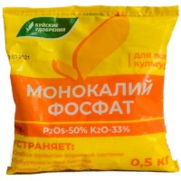 Удобрение БУЙСКИЕ-УДОБРЕНИЯ Монокалийфосфат, 0,5 кг (4607019657643)