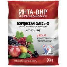 Фунгицид ИНТА-ВИР Бордоская смесь, 200 г (Of000094060)