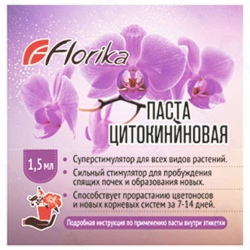Удобрение FLORIKA Цитокининовая паста, 1,5 мл