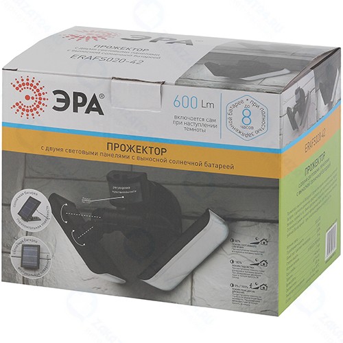Прожектор ЭРА с двумя световыми панелями, с выносной солнечной батареей (ERAFS020-42)