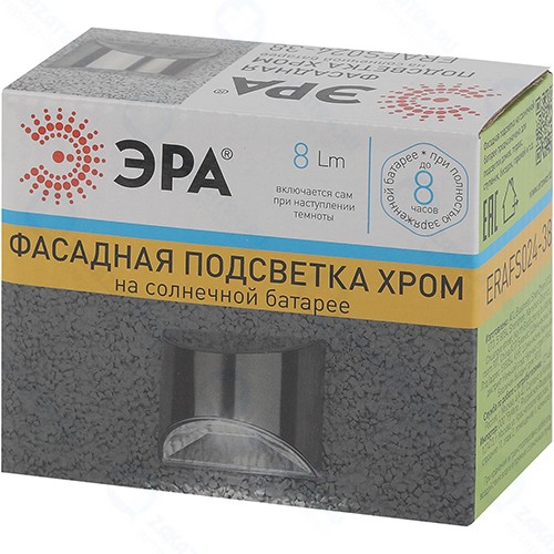Фасадная подсветка ЭРА на солнечной батарее (ERAFS024-38)