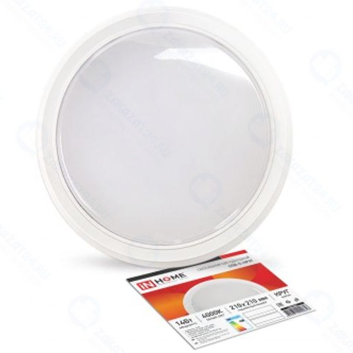 Светильник промышленный IN-HOME СПБ-2-КРУГ 10Вт 230В 4000К 800лм 155мм