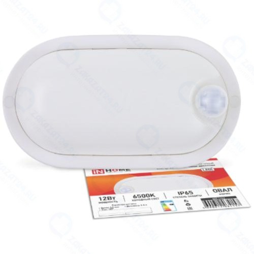 Светильник промышленный IN-HOME СПП-Д-ОВАЛ 12Вт 230В 6500К 960Лм IP65, с  датчиком движения