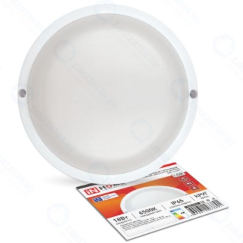 Светильник промышленный IN-HOME СПП-КРУГ 18Вт 230В 6500К 1440Лм IP65