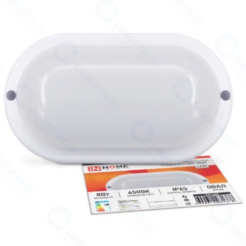 Светильник промышленный IN-HOME СПП-ОВАЛ 8Вт 230В 6500К 640Лм IP65