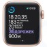 Смарт-часы Apple Watch S6 40mm Gold Aluminum Case with Pink Sand Sport Band (MG123RU/A)
