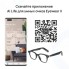 Смарт-очки HUAWEI x Gentle Monster Eyewear II Havana (55034323)