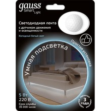Умная подсветка Gauss 5W 4100К 1.2m Sensor Умная подсветка Gauss 5W 4100К 1.2m Sensor