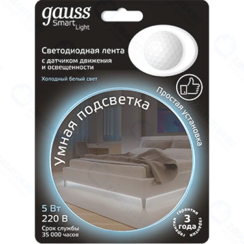 Умная подсветка Gauss 5W 4100К 1.2m Sensor