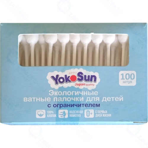 Детские ватные палочки YOKOSUN экологичные, с ограничителем, 100 шт