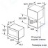 Встраиваемая микроволновая печь Siemens BE634RGS1