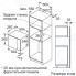 Встраиваемая микроволновая печь Bosch BEL524MB0