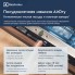 Встраиваемая посудомоечная машина Electrolux EMA917121L