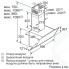 Вытяжка Bosch Serie | 6 DWK68AK60R