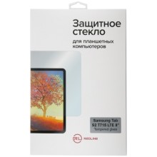 Защитное стекло Red Line для Galaxy Tab S2 (УТ000007534)