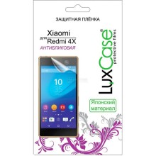 Защитная пленка LUXCASE для Redmi 4X Front 0,13mm (54881)