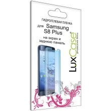 Защитная пленка LUXCASE для Samsung Galaxy S8 Plus Front&Back Transparent 0,14mm (86060)